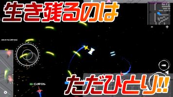 SBR screenshot 3