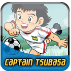 Captain Tsubasa Wallpaper HD ไอคอน