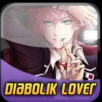 Diabolik Lovers Ayato Wallpaper скриншот 3