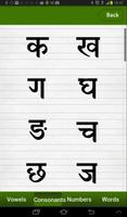 Learn Hindi ภาพหน้าจอ 3