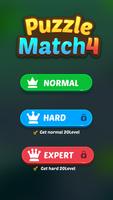 Puzzle Match 4 截图 1