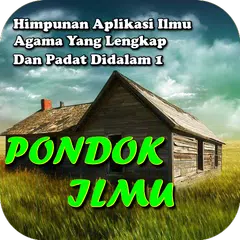 PONDOK Ilmu アプリダウンロード