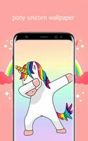 Pony Unicorn Wallpapers capture d'écran 1