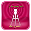 The Christian Radio APK