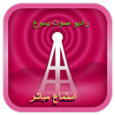 The Christian Radio APK