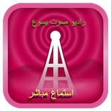 The Christian Radio