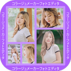 Collage Maker Photo Editor アイコン