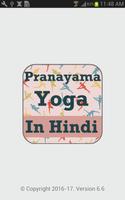 Pranayama Yoga in HINDI VIDEOs poster