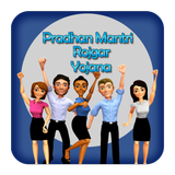 Pradhan Mantri Rojgar Yojana أيقونة