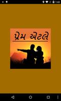 પ્રેમ ની સફર.. (Prem Shayari) penulis hantaran
