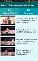 Preeti Chaudhary Ragni VIDEOs ภาพหน้าจอ 1