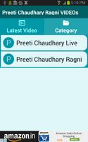 Preeti Chaudhary Ragni VIDEOs imagem de tela 2