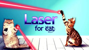 Jeu de laser pour les chats capture d'écran 2