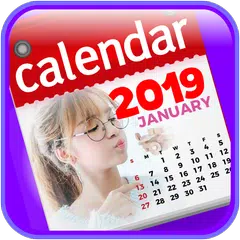 Free Printable Photo Calendar 2019 APK 下載