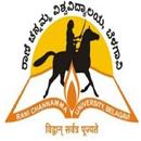 RCUB Results-APK