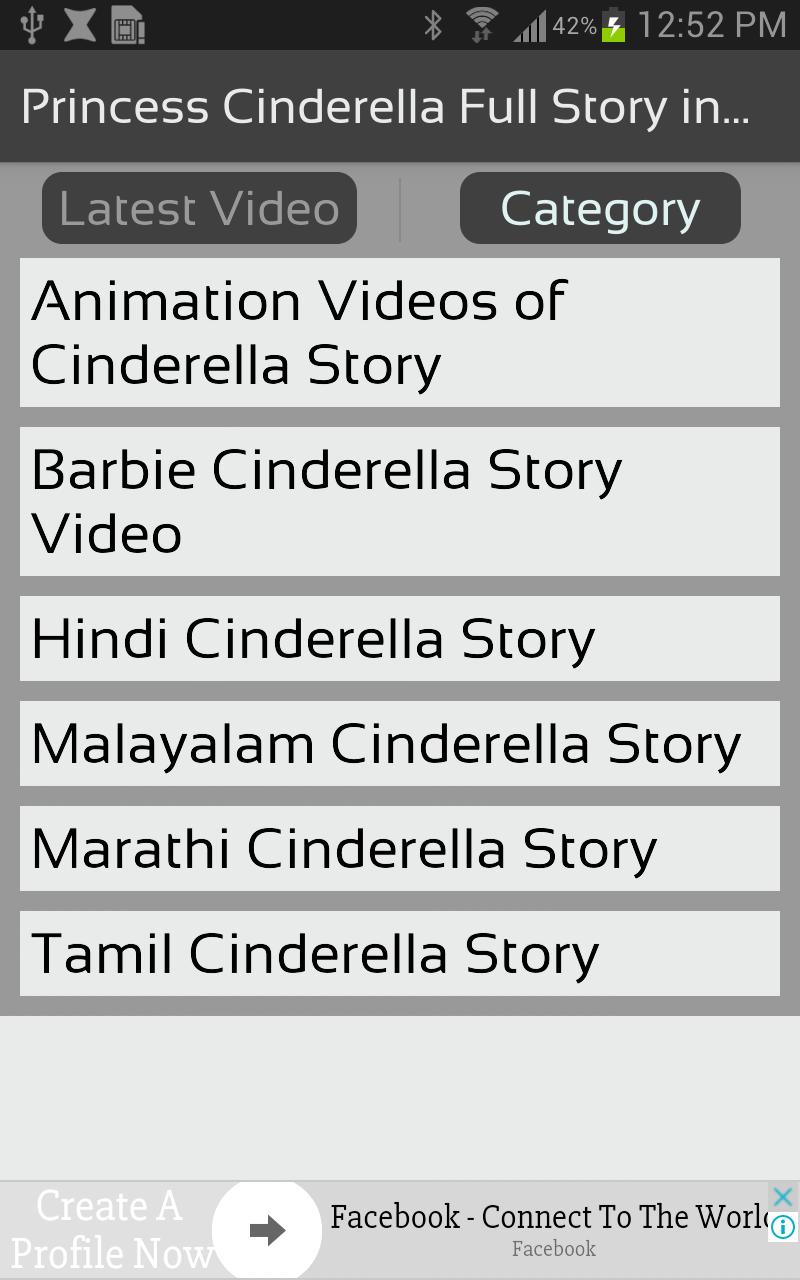 Cinderella cartoon bangla video