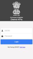 District KPIs 포스터