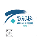 Jeddah Chamber AR ikona