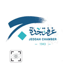 Jeddah Chamber AR icône