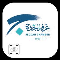 Jeddah Chamber AR Cartaz