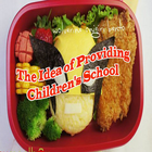Food Ideas for School Children. ikona