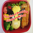 Food Ideas for School Children. 图标