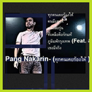 ทุกคนเคยร้องไห้ - (Pang Nakarin) All Songs APK