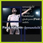 ทุกคนเคยร้องไห้ - (Pang Nakarin) All Songs ikona