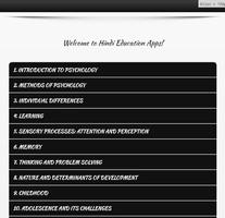 برنامه‌نما Psychology Education عکس از صفحه