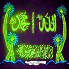 Q.Islamic.duaay ikona