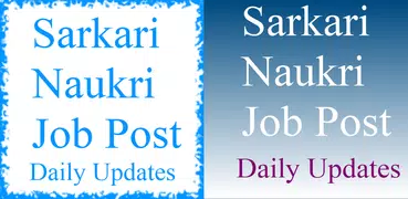 Sarkari Naukri Job 2021