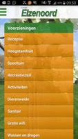 Elzenoord スクリーンショット 3