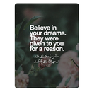 APK Arabic Quotes with English tra