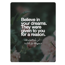 Arabic Quotes with English tra APK