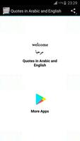 Arabic Quotes with English tra Cartaz