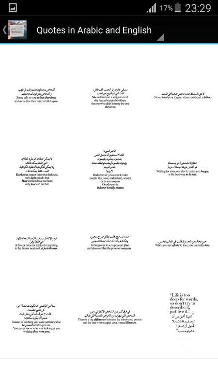 Quran Arabic Quotes With English Translation Gambar Islami