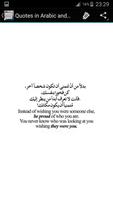 Arabic Quotes with English tra capture d'écran 3