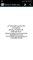 Arabic Quotes with English tra imagem de tela 3