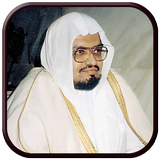 Ali Jaber علي جابر icon