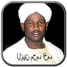 Al Quran Alzain Mohamed Ahmed icon