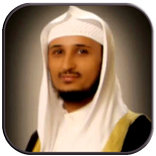 Al Quran mp3 -Fares Abbad Free