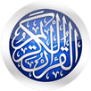 Al Quran (English) + Audio mp3 APK