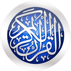 Al Quran (English) + Audio mp3 icon