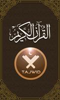Al Quran (English) + Audio mp3 постер