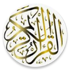 Al Qur'an иконка