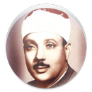 Abdulbasit Abdulsamad Online APK