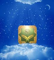 Al Quran Indonesia screenshot 1