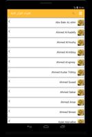 Al Quran Indonesia screenshot 2