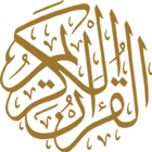 Al-Moshaf Al-Moratal simgesi