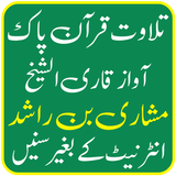 Mishary Bin Rashid Mp3 Quran icon
